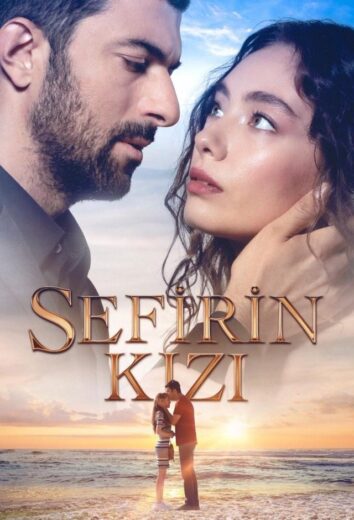 مسلسل ابنة السفير الحلقة 3 مترجمة HD