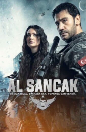 مسلسل الراية الحلقة 3 مترجمة HD