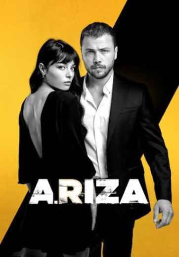 مسلسل علي رضا الحلقة 7 مترجمة HD