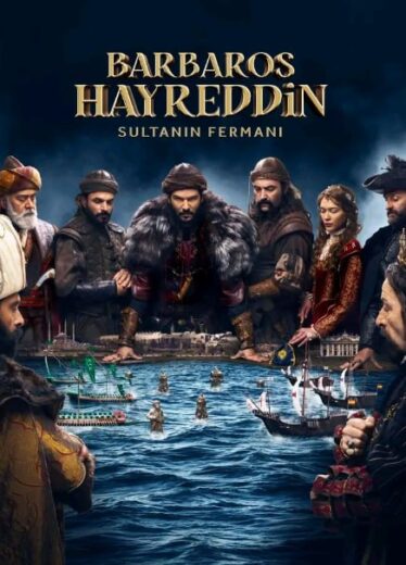 مسلسل خير الدين بربروس الحلقة 1 مترجمة HD