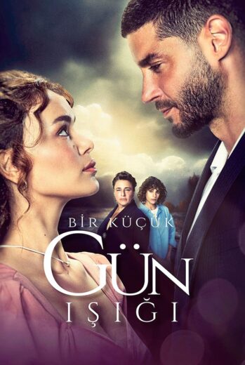 مسلسل القليل من ضوء النهار الحلقة 21 مترجمة HD