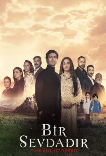مسلسل انه حب الحلقة 13 مترجمة HD