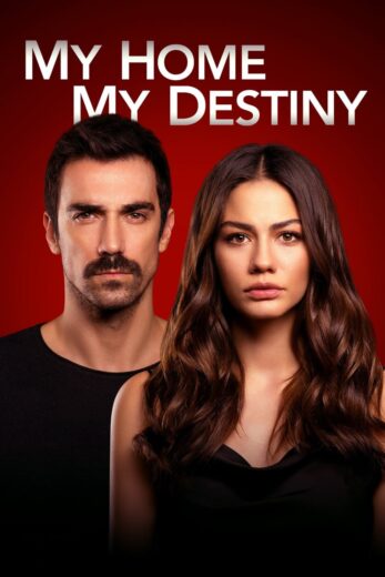 مسلسل منزلي الحلقة 6 مترجمة HD