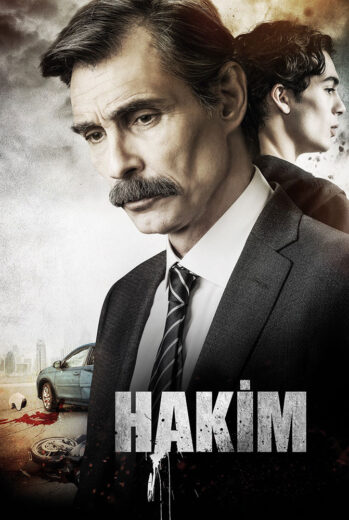 مسلسل القاضي الحلقة 1 مترجمة HD