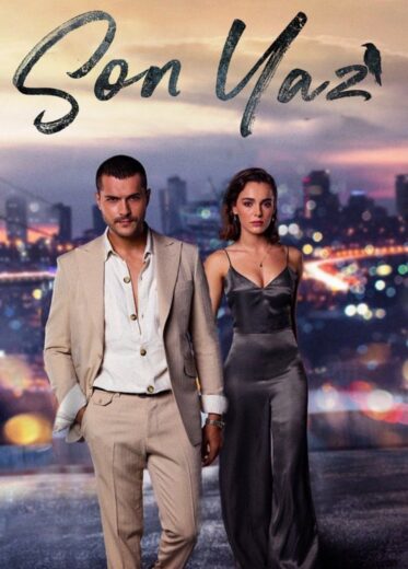 مسلسل الصيف الاخير الحلقة 13 مترجمة HD