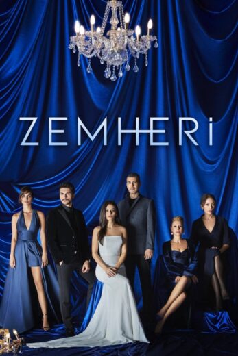 مسلسل زمهرير الحلقة 6 مترجمة HD