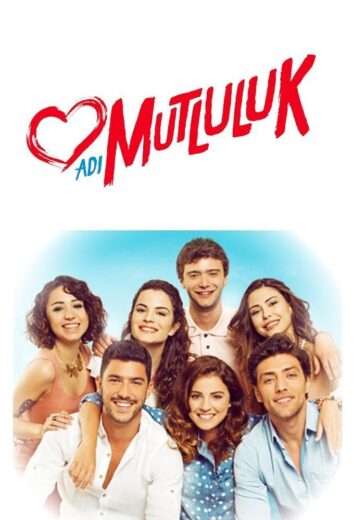 مسلسل اسمه سعادة الحلقة 2 مترجمة HD