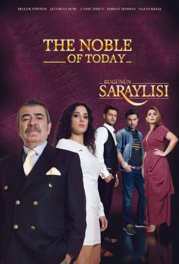 مسلسل اهل القصور الحلقة 13 مترجمة HD