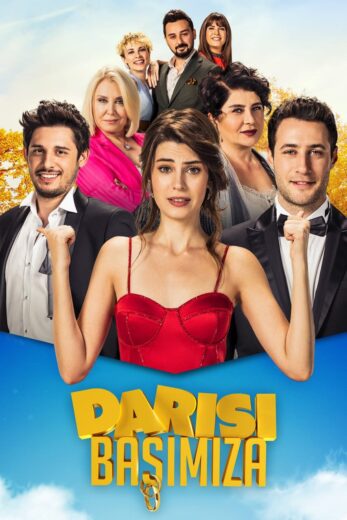 مسلسل العقبي لنا الحلقة 3 مترجمة HD