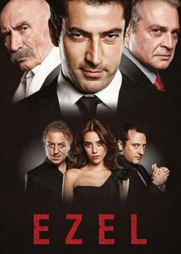 مسلسل ايزيل الحلقة 2 مترجمة HD