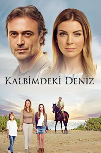 مسلسل البحر الذي في قلبي  الحلقة 35 مترجمة HD