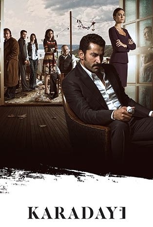 مسلسل القبضاي الحلقة 109 مترجمة HD