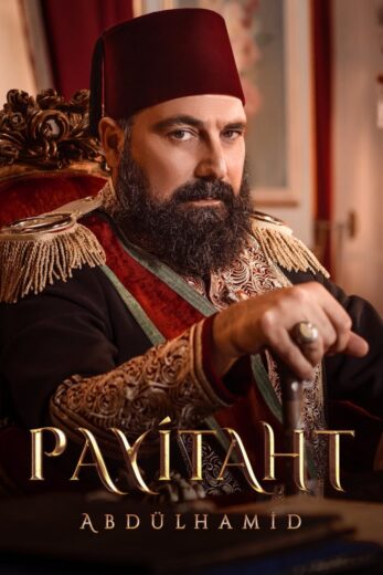مسلسل السلطان عبدالحميد الثاني الحلقة 77 مترجمة HD