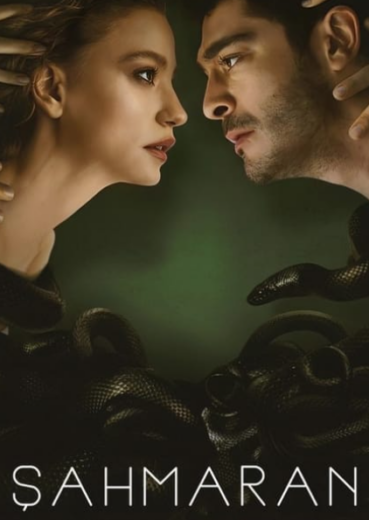 مسلسل شاهماران  1 الحلقة 1 مترجمة HD