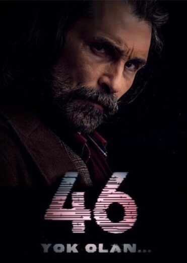 مسلسل الاشتباه 46 الحلقة 13 مترجمة HD