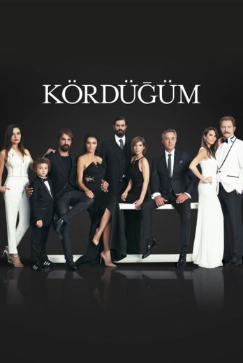 مسلسل العقدة الحلقة 2 مترجمة HD
