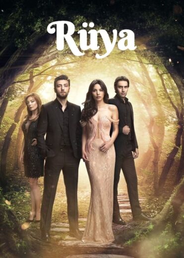مسلسل الحلم الحلقة 1 مترجمة HD