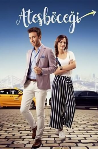 مسلسل سراج الليل الحلقة 13 مترجمة HD