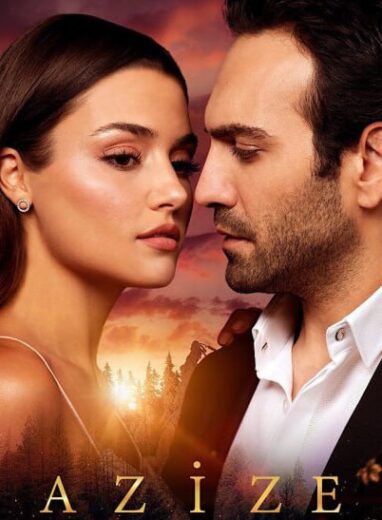 مسلسل عزيزة الحلقة 1 مترجمة HD