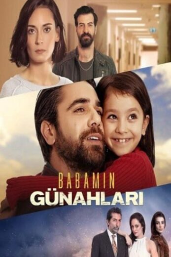 مسلسل خطايا ابي الحلقة 1 مترجمة HD