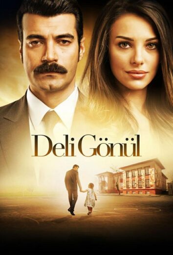 مسلسل قلب مجنون الحلقة 1 مترجمة HD