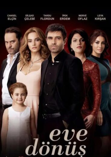 مسلسل عودة الى المنزل الحلقة 13 مترجمة HD