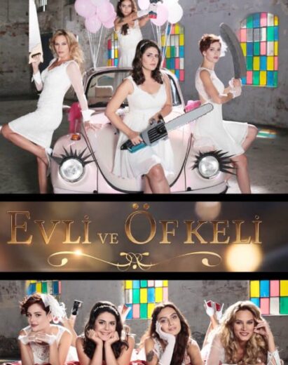 مسلسل متزوجات غاضبات الحلقة 2 مترجمة HD