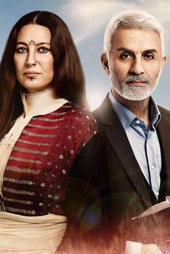 مسلسل وقت الهجرة الحلقة 7 مترجمة HD