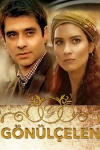 مسلسل خاطفة القلب الحلقة 13 مترجمة HD