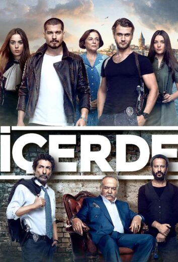 مسلسل في الداخل الحلقة 13 مترجمة HD