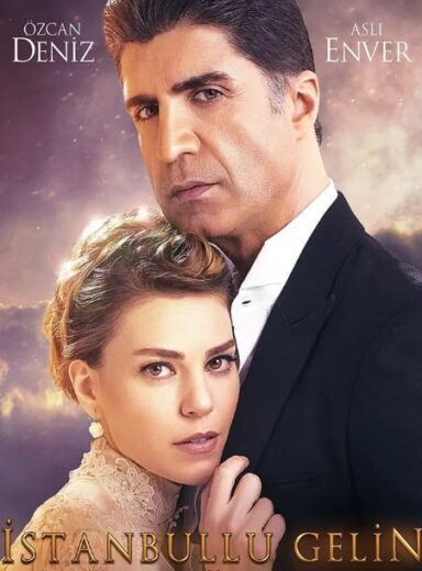 مسلسل عروس اسطنبول الحلقة 13 مترجمة HD