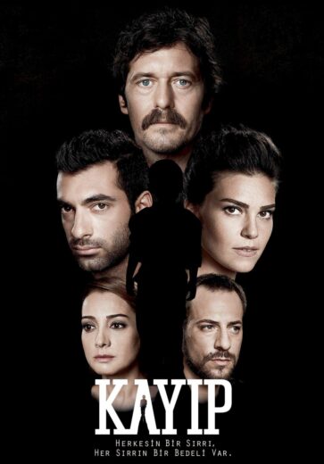 مسلسل المفقود الحلقة 1 مترجمة HD