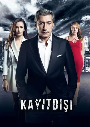 مسلسل خارج عن القانون الحلقة 6 مترجمة HD