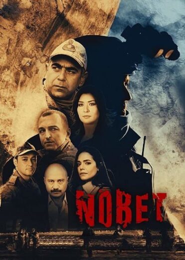 مسلسل المناوبة الحلقة 2 مترجمة HD