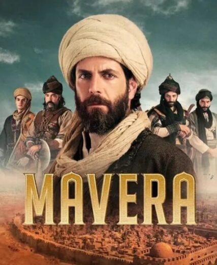 مسلسل مافيرا الحلقة 7 مترجمة HD