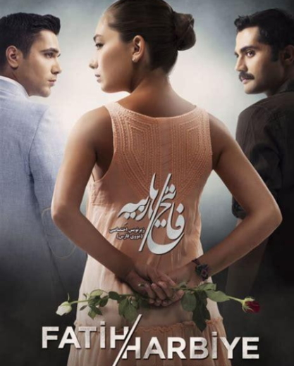 مسلسل هوي الروح 3 الحلقة 21 مدبلجة HD