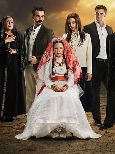 مسلسل زهرة القصر 2 الحلقة 1 مدبلجة HD