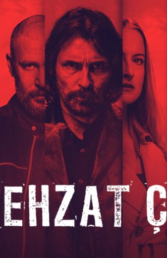 مسلسل بهزات جي 3 الحلقة 16 مترجمة HD