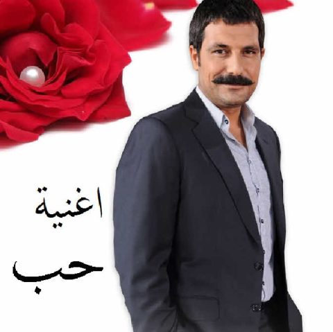 مسلسل اغنية حب الحلقة 21 مدبلجة HD