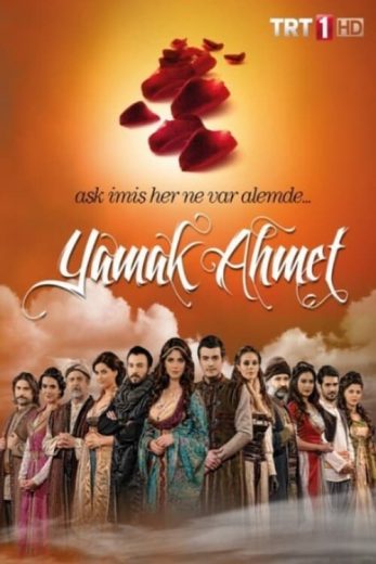 مسلسل طباخ السلطان 1 الحلقة 5 مدبلجة HD
