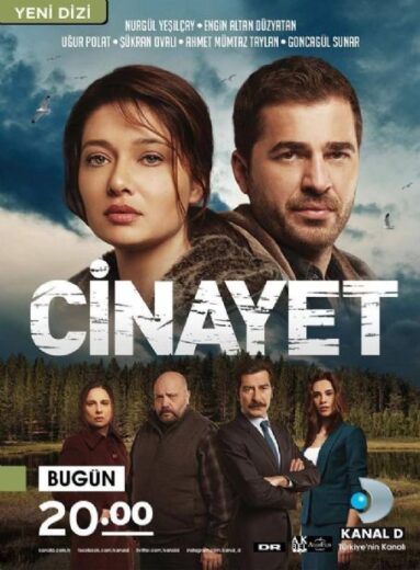 مسلسل الجريمة الحلقة 4 مترجمة HD