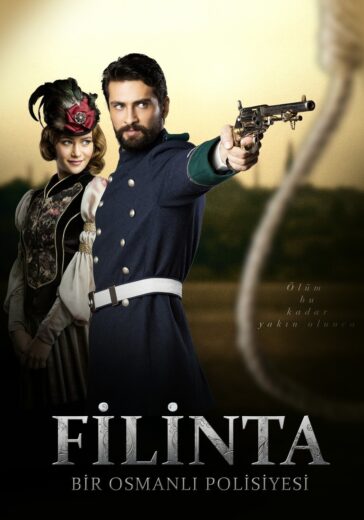 مسلسل فيلينتا 1 الحلقة 21 مترجمة HD