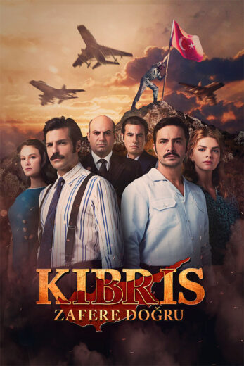 مسلسل كان يا مكان في قبرص 2 الحلقة 13 مترجمة HD