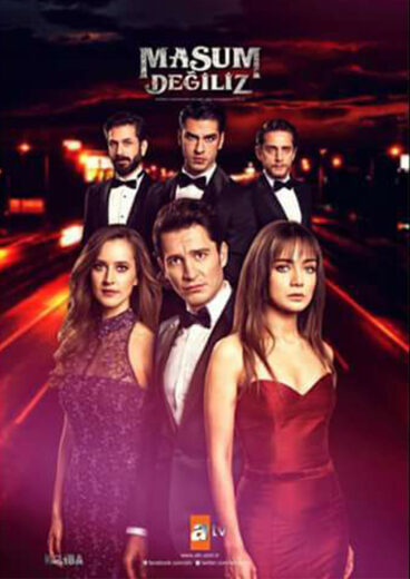 مسلسل لسنا ابرياء الحلقة 1 مترجمة HD