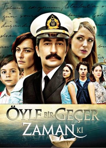 مسلسل علي مر الزمان 1 الحلقة 1 مترجمة HD
