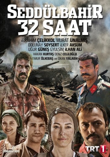 مسلسل سد البحر الحلقة 1 مترجمة HD