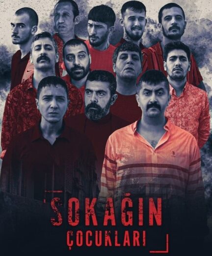 مسلسل اولاد الشوارع 2 الحلقة 1 مترجمة HD