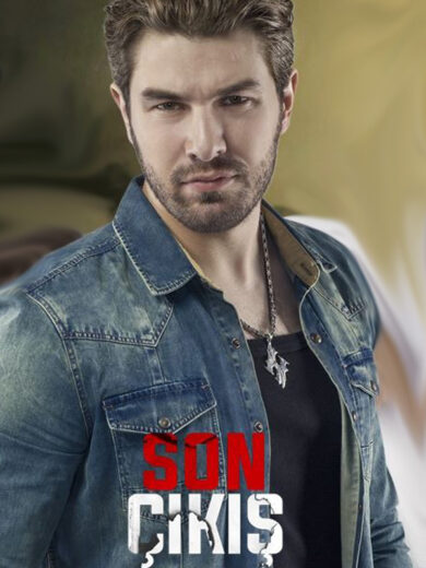 مسلسل المخرج الاخير الحلقة 1 مترجمة HD