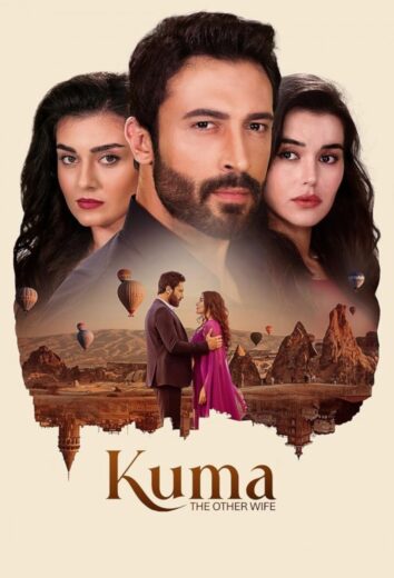 مسلسل الضرة مترجم HD