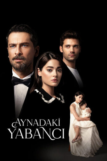 مسلسل غريب في المرآة الحلقة 1 مترجمة HD